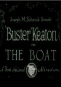 The Boat movie in Buster Keaton filmography.