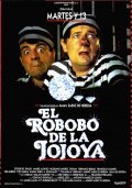 El robobo de la jojoya is the best movie in Josema Yuste filmography.