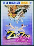 Zig Zag Story is the best movie in Christian Francois filmography.