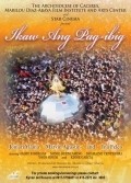 Ikaw ang pag-ibig is the best movie in Ina Feleo filmography.