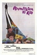 Permission to Kill movie in Ava Gardner filmography.