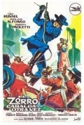 El Zorro cabalga otra vez movie in Agustin Gonzalez filmography.
