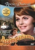 Acompaname is the best movie in Enrique Guzman filmography.