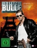 Der letzte Bulle is the best movie in Maximilian Grill filmography.