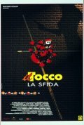 Il tocco: la sfida movie in Antonio Valero filmography.