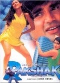 Rakshak movie in Dinesh Hingoo filmography.