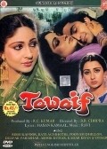 Tawaif movie in B.R. Chopra filmography.