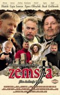 Zemsta movie in Andrzej Wajda filmography.