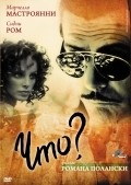 Che? movie in Roman Polanski filmography.