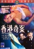 Xianggang qi an movie in Shan Hua filmography.