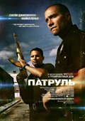 End of Watch movie in David Ayer filmography.
