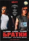 Hajyt is the best movie in Juha Veijonen filmography.
