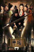Shen hua is the best movie in Shih Chang filmography.