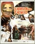 La Mansion de las 7 momias movie in Rafael Lanuza filmography.