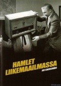 Hamlet liikemaailmassa movie in Aki Kaurismaki filmography.