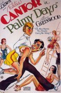Palmy Days is the best movie in Busby Berkeley filmography.