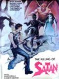 Lumaban ka, Satanas movie in Efren C. Piñon filmography.