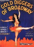 Gold Diggers of Broadway movie in Roy Del Rut filmography.