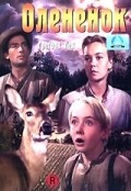 The Yearling movie in Clarence Brown filmography.