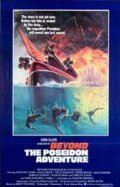 Beyond the Poseidon Adventure movie in Irwin Allen filmography.