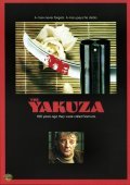 The Yakuza movie in Sydney Pollack filmography.