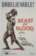 Beast of Blood movie in Eddie Romero filmography.