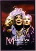 Markova: Comfort Gay movie in Gil Portes filmography.