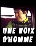 Une voix d'homme is the best movie in Theo Tussingardel filmography.