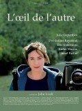 L'oeil de l'autre is the best movie in Martine Marignac filmography.