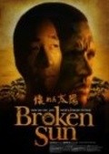Broken Sun movie in Brad Haynes filmography.