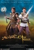 Si Agimat at si Enteng Kabisote is the best movie in Vic Sotto filmography.