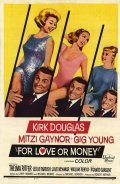 For Love or Money movie in Kirk Douglas filmography.