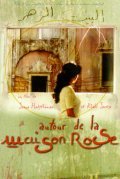Autour de la maison rose movie in Joana Hadjithomas filmography.