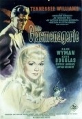 The Glass Menagerie is the best movie in Gertrude Lawrence filmography.