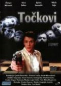 Tockovi is the best movie in Dragan Micanovic filmography.