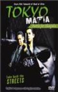 Tokyo Mafia: Battle for Shinjuku movie in Riki Takeuchi filmography.