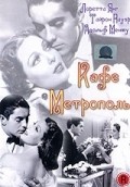 Cafe Metropole movie in Edward H. Griffith filmography.