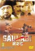 Saulabi is the best movie in Kung-won Nam filmography.