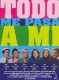 Todo me pasa a mi is the best movie in Montse Guallar filmography.
