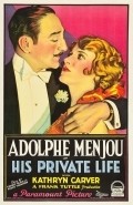 His Private Life is the best movie in Kathryn Carver filmography.