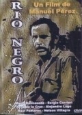Rio Negro movie in Raul Pomares filmography.
