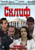 Sklif is the best movie in Ekaterina Travova filmography.