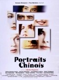 Portraits chinois movie in Martine Dugowson filmography.