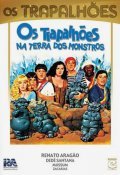 Os Trapalhoes na Terra dos Monstros movie in Renato Aragao filmography.