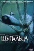 Octopus movie in John Eyres filmography.