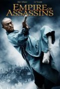 Empire of Assassins is the best movie in Miu Tse filmography.