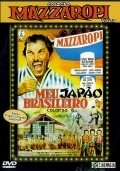 Meu Japao Brasileiro movie in Amacio Mazzaropi filmography.