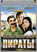 Vozdushnyie piratyi is the best movie in Igor Shavlak filmography.