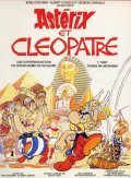 Asterix et Cleopatre movie in Rene Goscinny filmography.