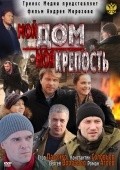 Moy dom – moya krepost movie in Sergei Vorobyov filmography.